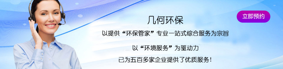 幾何環(huán)保，為您提供全方位的室內(nèi)環(huán)境空氣檢測(cè)
